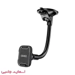 هولدر موبایل مگنتی Kakusiga مدل KSC-473B
