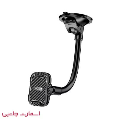 هولدر موبایل مگنتی Kakusiga مدل KSC-473B
