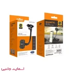 هولدر موبایل مگنتی Kakusiga مدل KSC-473B
