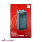 پاوربانک 50000 شیائومی MI مدل PB52025SZM فست شارژ