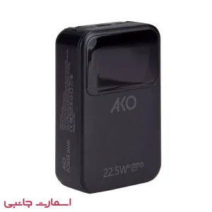 پاوربانک آکو مدل AKO AP-20 MINI