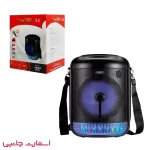 اسپیکر بلوتوثی قابل حمل مدل RX-6101