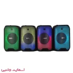 اسپیکر بلوتوثی قابل حمل مدل RX-6168