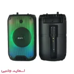 اسپیکر بلوتوثی قابل حمل مدل RX-6168