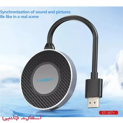 دانگل WIFI ارلدام مدل +ET-W7