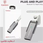 دانگل بلوتوثی خودرو Earldom مدل ET-BR22
