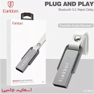 دانگل بلوتوثی خودرو Earldom مدل ET-BR22