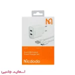 شارژر دیواری Macdodo مدل CH-3972