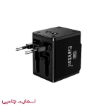 شارژر دیواری ارلدام مدل LC 10
