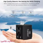 شارژر دیواری ارلدام مدل LC 10