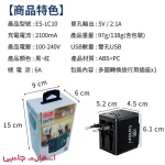 شارژر دیواری ارلدام مدل LC 10