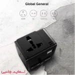 شارژر دیواری ارلدام مدل LC 10