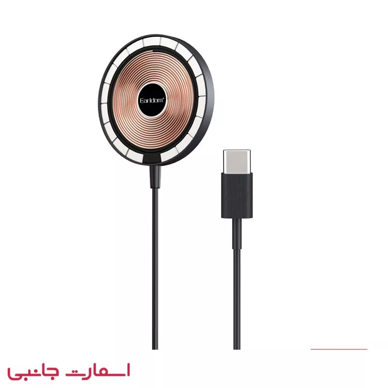 شارژر فست شارژ ارلدام مدل WC26