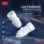 شارژر فندکی 12W دوپورت Earldom مدل ES-CC23