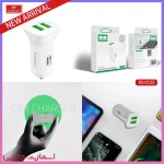 شارژر فندکی دوپورت ارلدام مدل 12W ES-CC22