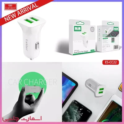 شارژر فندکی دوپورت ارلدام مدل 12W ES-CC22