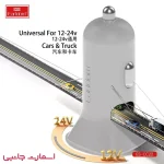شارژر فندکی دوپورت ارلدام مدل 12W ES-CC22