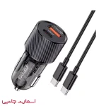 شارژر فندکی کاکوسیگا 48 وات مدل KSC-855