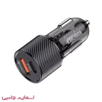 شارژر فندکی کاکوسیگا 48 وات مدل KSC-855