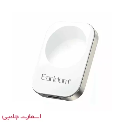 شارژر وایرلس ساعت هوشمند Earldom مدل WC32