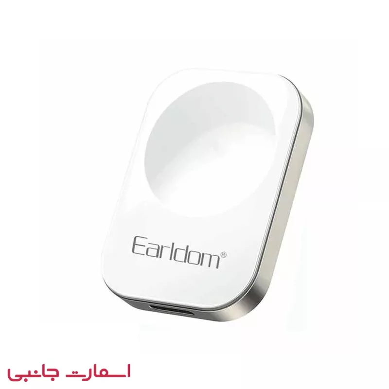 شارژر وایرلس ساعت هوشمند Earldom مدل WC32