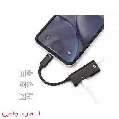 مبدل لایتنینگ ارلدام مدل OT-52