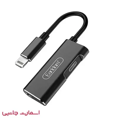 مبدل لایتنینگ ارلدام مدل OT-52