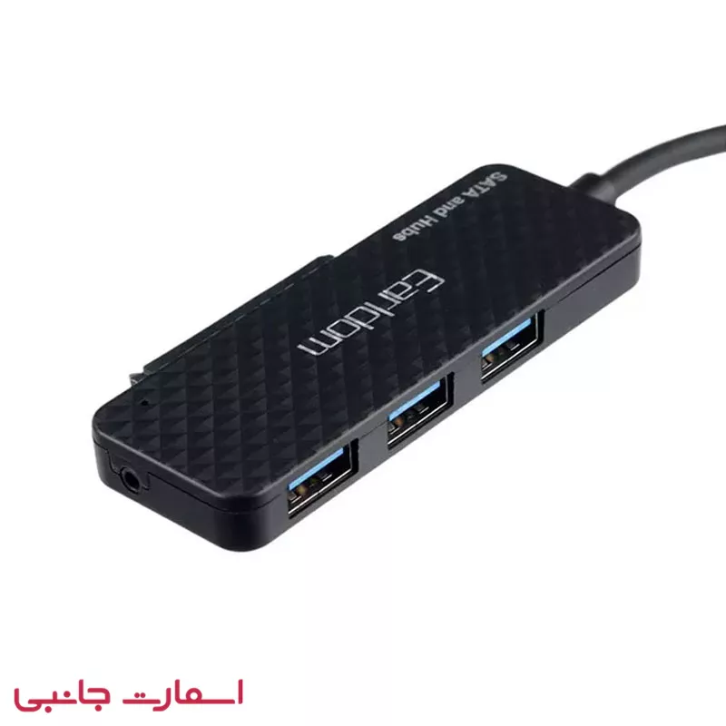 مبدل هارد و SSD با 3 پورت USB 3.0 و Type-CمدلEarldom ET-W37