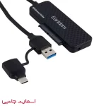 مبدل هارد و SSD با 3 پورت USB 3.0 و Type-CمدلEarldom ET-W37