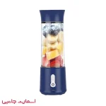 میکسر شارژِی مدل Blender A7