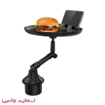 نگهدارنده ظرف غذا و موبایل مدل Earldom ET-EH168