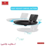 نگهدارنده ظرف غذا و موبایل مدل Earldom ET-EH168