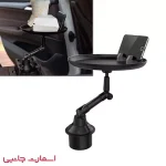 نگهدارنده ظرف غذا و موبایل مدل Earldom ET-EH168