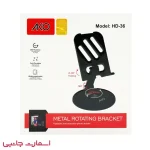 نگهدارنده موبایل Ako مدل HD-36