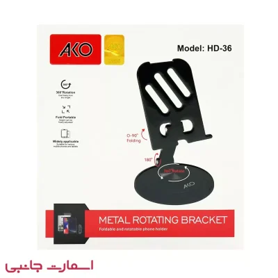 نگهدارنده موبایل Ako مدل HD-36