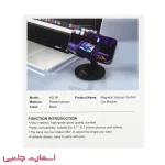نگهدارنده موبایل Ako مدل HD-36