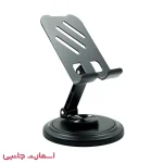 نگهدارنده موبایل Ako مدل HD-36