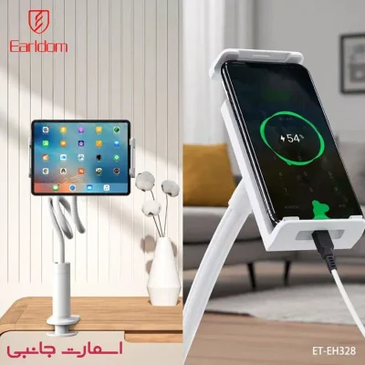 نگهدارنده موبایل Earldom مدل ET-EH328
