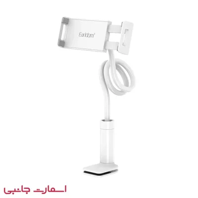 نگهدارنده موبایل Earldom مدل ET-EH328