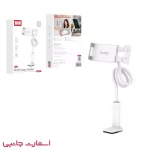 نگهدارنده موبایل Earldom مدل ET-EH328