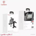 نگهدارنده موبایل Earldom مدل ET-EH329