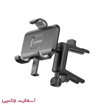 نگهدارنده موبایل Earldom مدل ET-EH329
