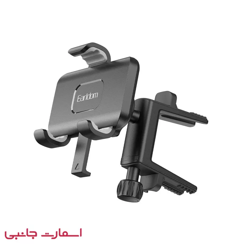نگهدارنده موبایل Earldom مدل ET-EH329 (9) نگهدارنده موبایل Earldom مدل ET-EH329