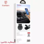 نگهدارنده موبایل مگنتی Earldom مدل ET-EH307