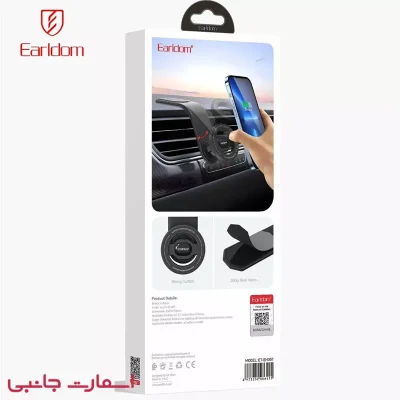 نگهدارنده موبایل مگنتی Earldom مدل ET-EH307