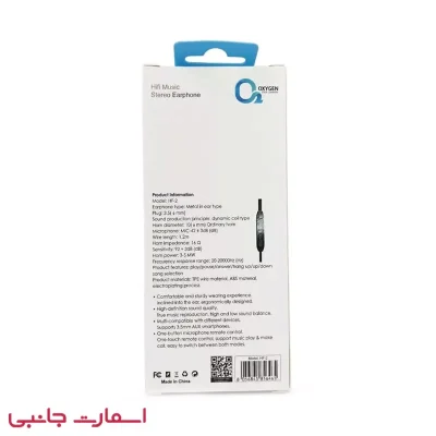 هندزفری سیمی اکسیژن مدل HF-2