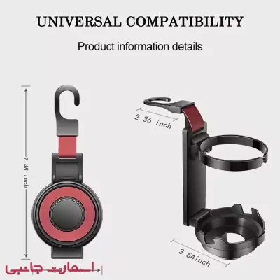 هولدر لیوان مدل A56
