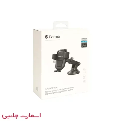 هولدر موبایل Parmp مدل T26
