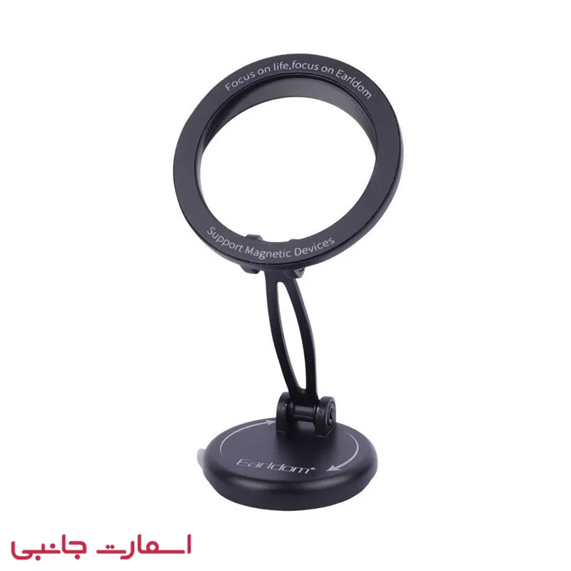 هولدر موبایل ارلدام مدل ET-EH267 (3) هولدر موبایل ارلدام مدل ET-EH267