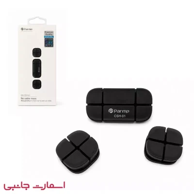 هولدر کابل Parmp مدل CDH-01